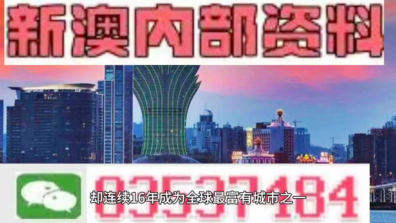 新澳門(mén)資料大全正版資料與奧利奧，犯罪行為的警示，澳門(mén)正版資料與奧利奧，犯罪行為的警示