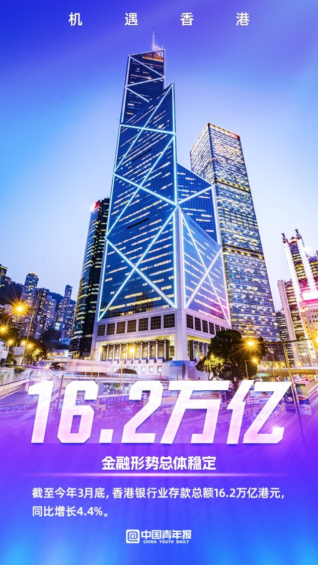 香港資料大全正版資料2024年免費(fèi)，探索與發(fā)現(xiàn)，香港正版資料探索與發(fā)現(xiàn)，2024年免費(fèi)資料大全