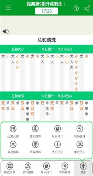 警惕新澳門(mén)精準(zhǔn)四肖期期準(zhǔn)背后的犯罪風(fēng)險(xiǎn)，警惕新澳門(mén)精準(zhǔn)四肖期期準(zhǔn)背后的犯罪風(fēng)險(xiǎn)，揭秘背后的真相與風(fēng)險(xiǎn)
